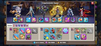 Screenshot_20260709_181916_Clash of Clans.jpg