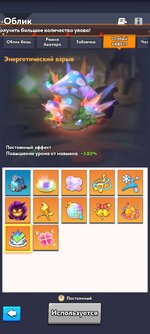 Screenshot_2026-07-10-08-18-31-241_com.fun.lastwar.gp.jpg