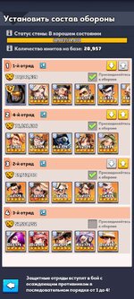 Screenshot_2026-07-10-08-00-40-010_com.fun.lastwar.gp.jpg