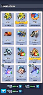 Screenshot_2026-07-10-08-15-26-686_com.fun.lastwar.gp.jpg