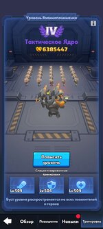 Screenshot_2026-07-10-08-16-20-260_com.fun.lastwar.gp.jpg