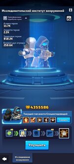 Screenshot_2026-07-10-08-16-38-812_com.fun.lastwar.gp.jpg