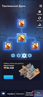 Screenshot_2026-07-10-08-25-07-960_com.fun.lastwar.gp.jpg