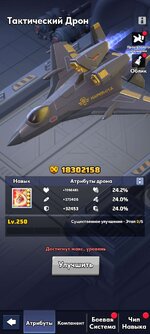 Screenshot_2026-07-10-08-19-55-318_com.fun.lastwar.gp.jpg