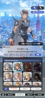 Screenshot_2026-07-10-21-42-59-317_com.square_enix.android_googleplay.DD.jpg