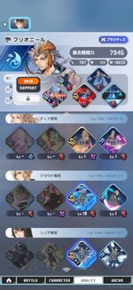 Screenshot_2026-07-10-21-43-36-736_com.square_enix.android_googleplay.DD.jpg