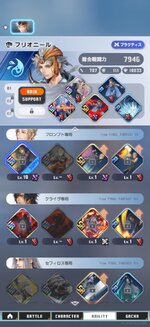 Screenshot_2026-07-10-21-43-50-818_com.square_enix.android_googleplay.DD.jpg