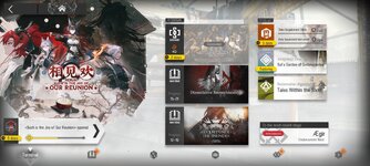 Screenshot_2026-07-11-11-43-57-495_com.YoStarEN.Arknights.jpg