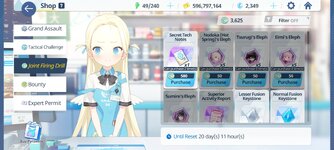 Screenshot_2026-07-11-14-49-49-923_com.nexon.bluearchive.jpg