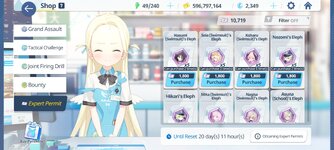 Screenshot_2026-07-11-14-49-54-852_com.nexon.bluearchive.jpg