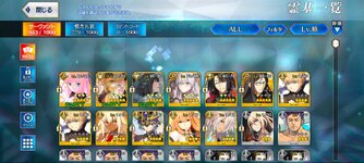 Screenshot_20260712_073958_com.aniplex.fategrandorder.jpg