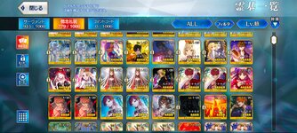 Screenshot_20260712_074048_com.aniplex.fategrandorder.jpg