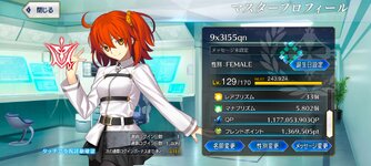 Screenshot_20260712_073858_com.aniplex.fategrandorder.jpg