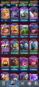 Screenshot_2026-07-11-21-08-54-288_com.supercell.clashroyale.jpg