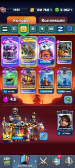 Screenshot_2026-07-11-21-08-46-002_com.supercell.clashroyale.jpg