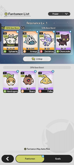 Screenshot_20260713-014245.png
