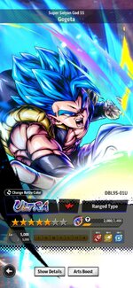 Screenshot_20260712_191807_DB_LEGENDS.jpg
