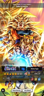 Screenshot_20260712_191819_DB_LEGENDS.jpg