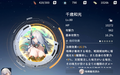 Screenshot 2026-07-13 161412.png