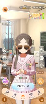 Screenshot_20260714_002605_com_bandainamcoent_idolmaster_gakuen_MessagingUnityPlay.jpg