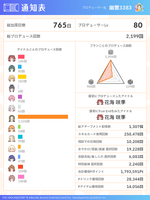 1784003198180.png