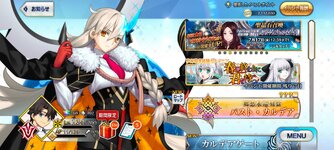 Screenshot_20260714_162159_com.aniplex.fategrandorder.jpg
