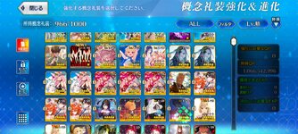 Screenshot_20260714_162318_com.aniplex.fategrandorder.jpg
