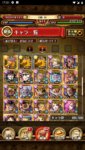Screenshot_20200321-170153.jpg