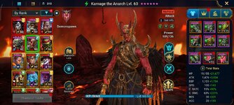 Screenshot_2026-07-16-03-36-02-171_com.plarium.raidlegends.jpg