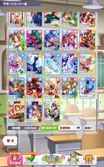 Screenshot_2026-07-16-11-02-33-357_jp.co.cygames.umamusume.jpg