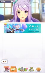 Screenshot_2026-07-16-11-07-56-372_jp.co.cygames.umamusume.jpg