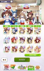 Screenshot_2026-07-16-11-22-45-175_jp.co.cygames.umamusume.jpg
