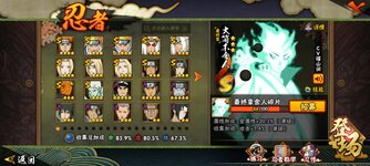 Screenshot_20260716-111110.jpg