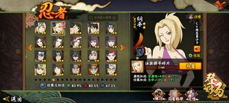 Screenshot_20260716-111407.jpg