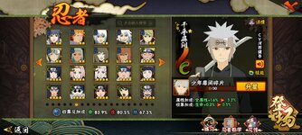 Screenshot_20260716-111538.jpg