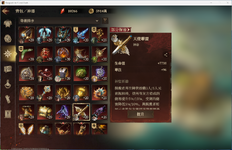 螢幕擷取畫面 2026-07-16 063239.png