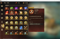 螢幕擷取畫面 2026-07-16 063550.png