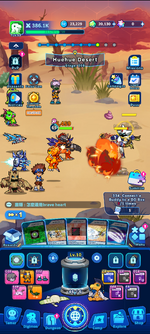 Screenshot_20260716-221532.DIGIMON UP.png