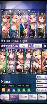 Screenshot_TenkafuMA!_20260716_211430.jpg