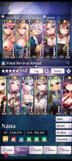 Screenshot_TenkafuMA!_20260716_211426.jpg