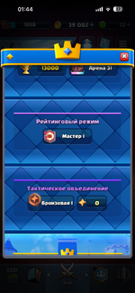 IMG_9661.png