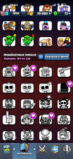 IMG_9655.png