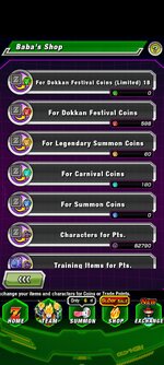 Screenshot_20260717-203357_Dokkan.jpg