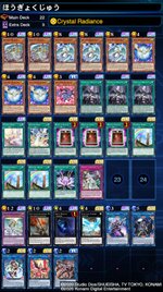 deckImage-22.jpg