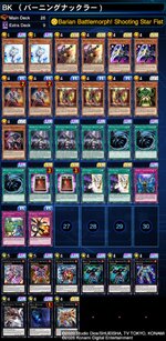 deckImage-36.jpg