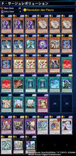 deckImage-31.jpg