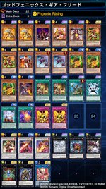 deckImage-2.jpg