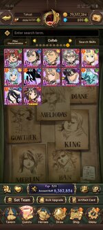 Screenshot_20260718_164657_com.netmarble.nanagb.jpg