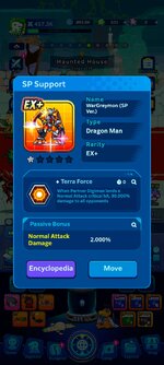 Screenshot_20260719_135314_com.bandainamcoent.dgup_ww.jpg