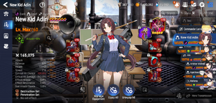 MuMu-20260719-230901-054.png